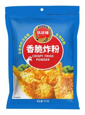 凤球唛香脆炸粉炸鸡海鲜商用大包