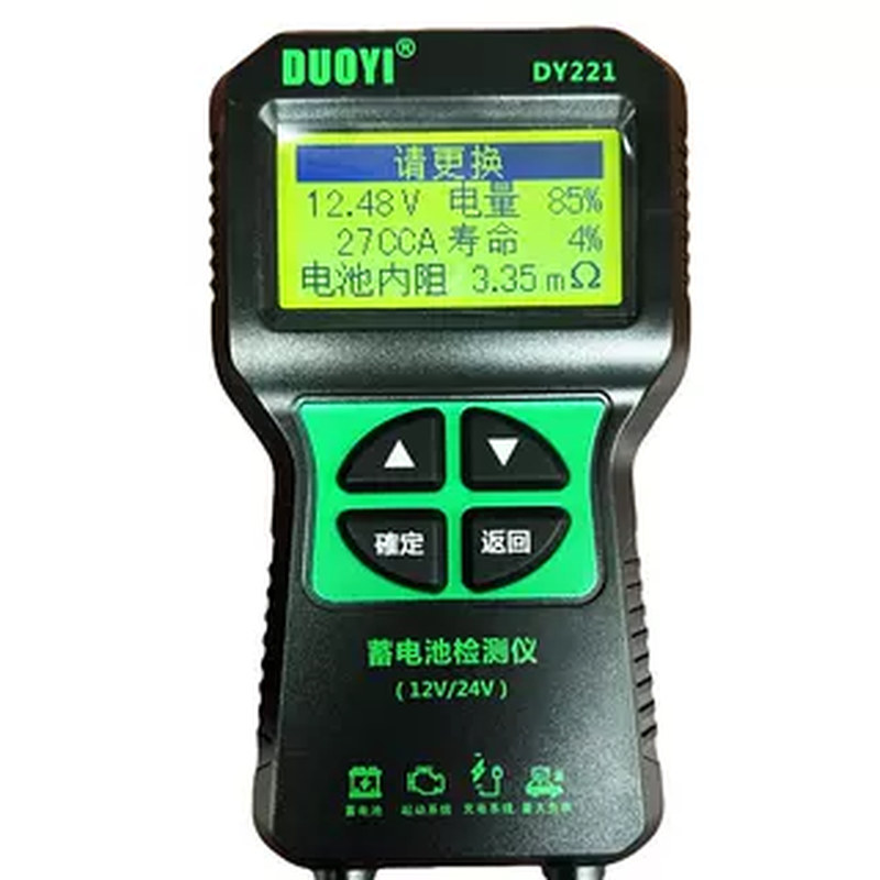 DY221汽车电动车蓄电池测试检测仪铅酸内阻容量寿命多一2015ABC