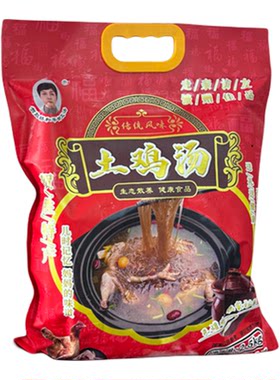 顺丰冷链送瓦罐贺胜桥非遗手工土鸡汤全鸡汤整只鸡湖北咸宁特产