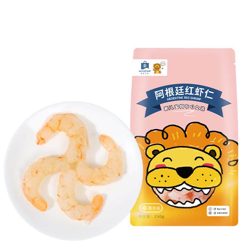 橡果生鲜独立小包装阿根廷红虾仁