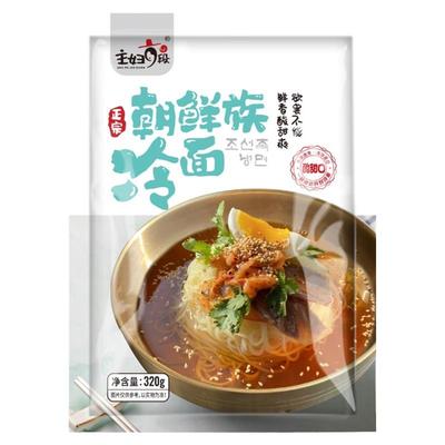 主妇九段顺子东北韩式包邮大冷面