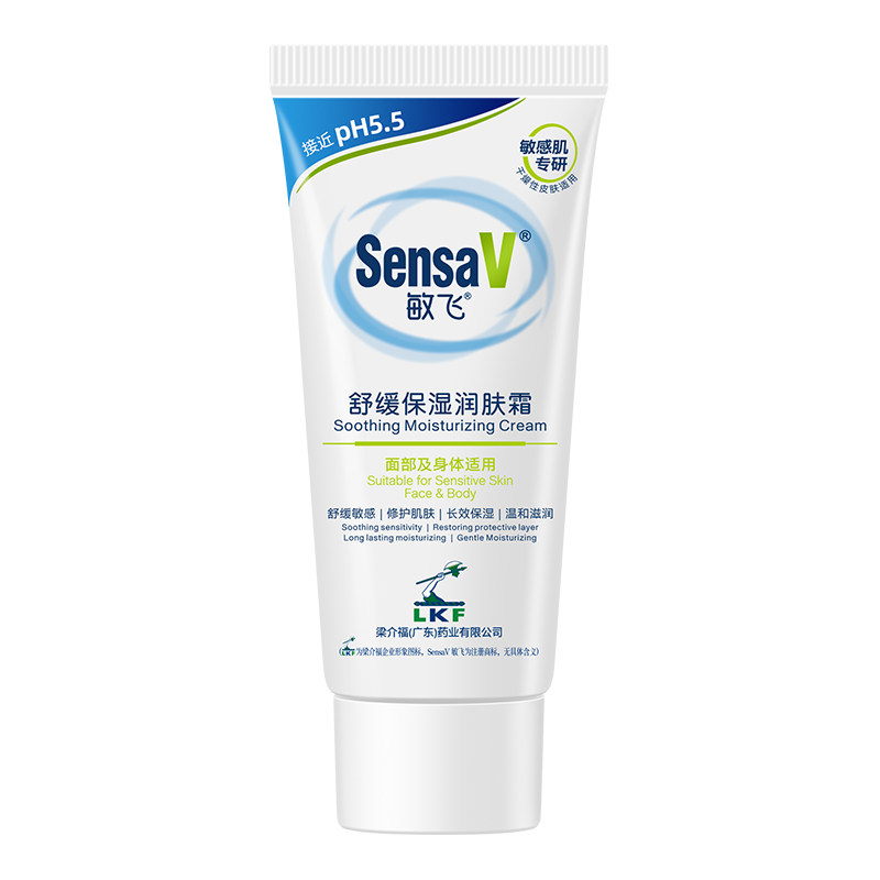 SensaV敏飞舒缓保湿润肤霜50g