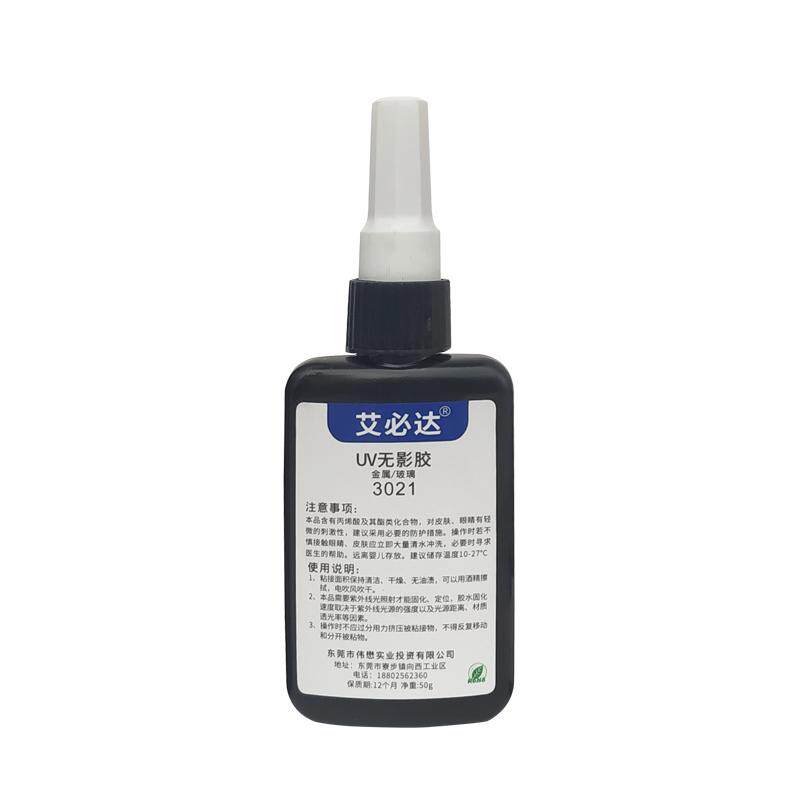 艾必达uv胶无影胶粘的水晶亚克力