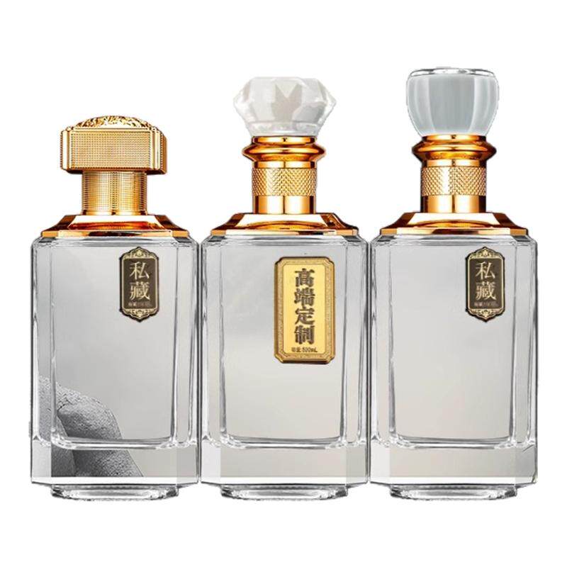 高端白酒瓶私人定制玻璃酒瓶一斤装密封存酒器自酿专用瓶礼盒包装