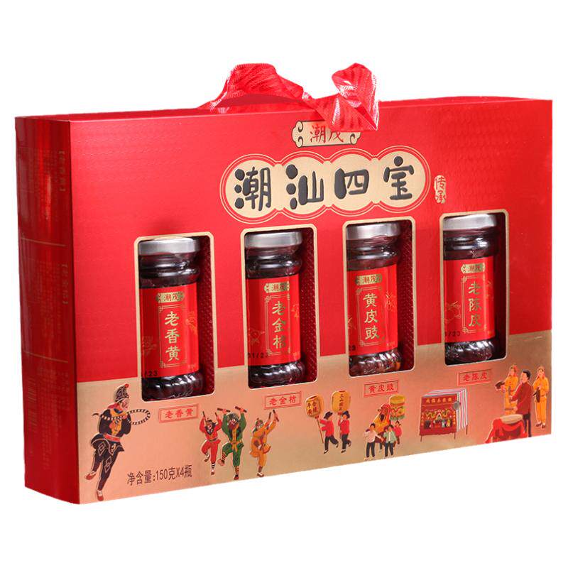 广东潮汕特产潮州三宝四宝陈年药桔黄皮老香黄佛手老香橼老陈皮