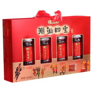 广东潮汕特产潮州三宝四宝陈年药桔黄皮老香黄佛手老香橼老陈皮