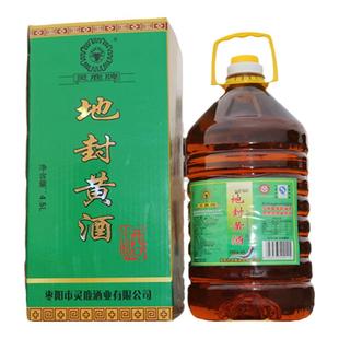 湖北襄阳特产黄酒枣阳鹿头灵鹿地封黄酒窖藏糯米酒9斤桶装包邮