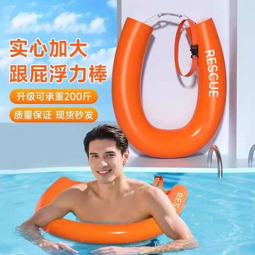 游泳浮力棒救生浮标跟屁虫实心泡沫漂浮神器成人户外游泳专用装备