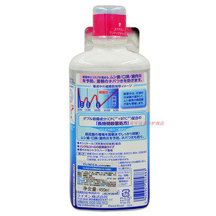 LION日本狮王CLINICA酵素优致防蛀漱口水无酒精低刺激抑菌去牙垢