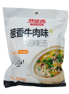 山东特产早餐梦思香胡辣汤