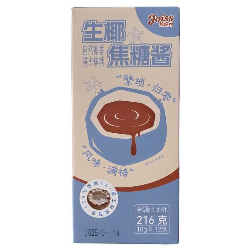 焦悦丝烤椰酱吐司抹酱甜点烹饪咖啡浓郁醇香太妃海盐焦糖酱伴侣