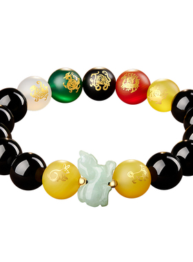 淘运阁五岳四神喜合吉宏手链属狗