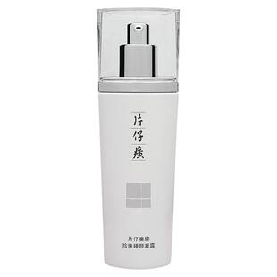 片仔癀珍珠臻颜凝露100ml 补水保湿淡色斑黄亮白提亮控油臻白乳液