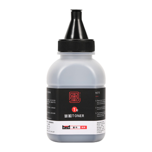 通用hp惠普打印机碳粉m1136硒鼓墨粉cc388a 388a 88a m1005mfp 1020plus 12A激光Q2612a m126a p1108 p1106粉