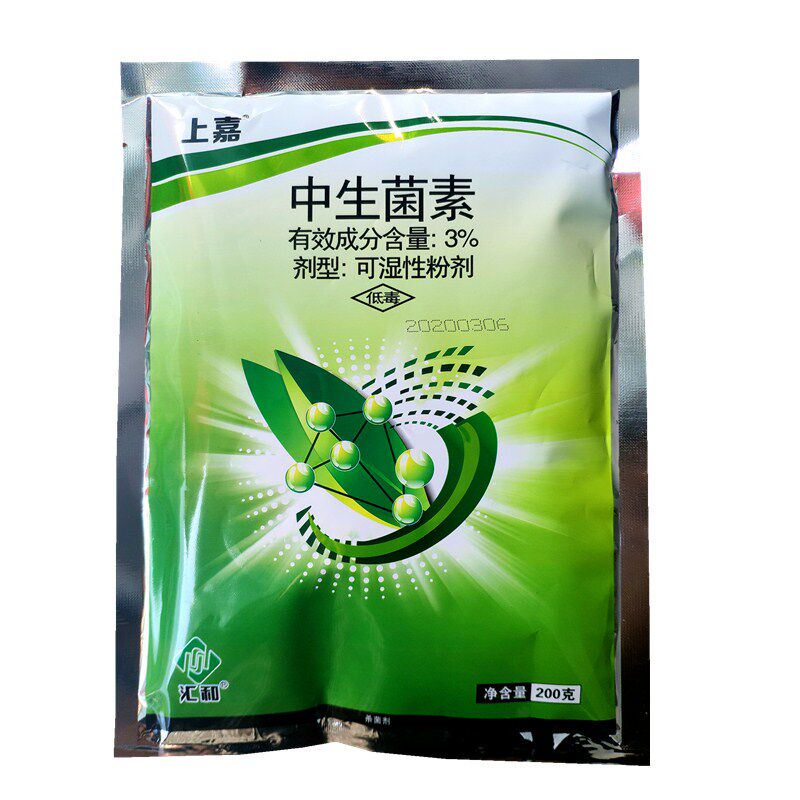 大蒜葱韭菜农药杀菌剂专用药