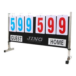 篮球记分牌落地式记分板比赛计分牌可翻足球计分架羽毛球比分可翻