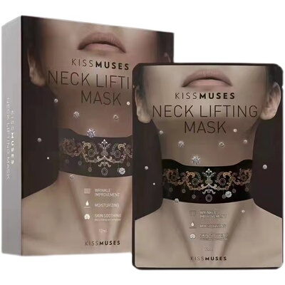 【韩国美妆专场】KISSMUSES/亲吻缪斯抗皱紧致提拉护理颈膜