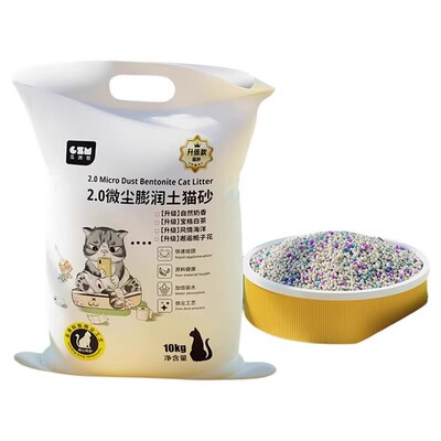 膨润土柠檬猫砂20斤10kg
