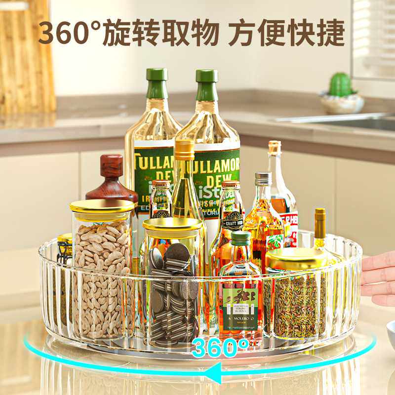 厨房旋转调料架置物架调味料收纳神器各种大全转盘用品家用多功能