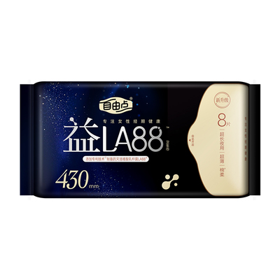 自由点益生菌卫生巾夜用430超薄