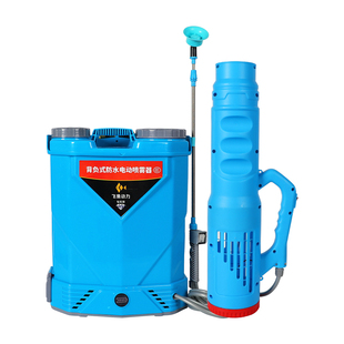 手提消毒电动喷雾器新款送风筒防疫消杀专用打药机高压农用弥雾机