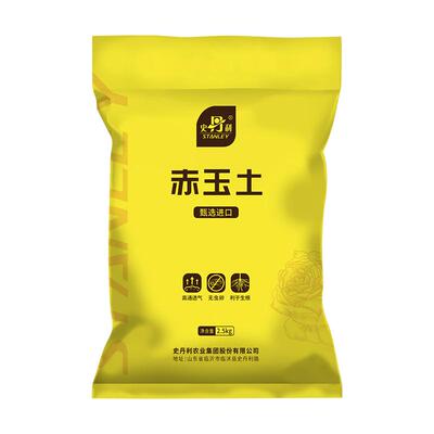 史丹利赤玉土日本进口