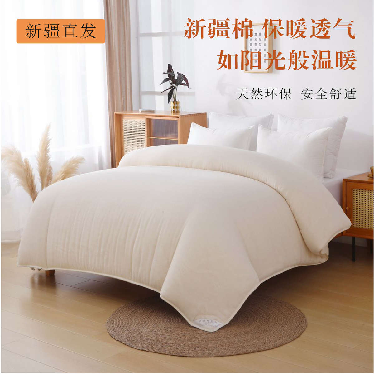 新疆棉花被纯棉花被子盖被芯棉絮床垫被褥子全棉加厚冬被单人双人