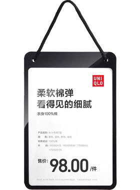 速销宝新品悬挂折扣牌衣服展牌