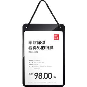 速销宝新品悬挂折扣牌衣服展牌