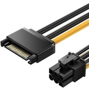 绿联SATA线15p转6pin反向转接线台式电脑主机外接连6针显卡电源线