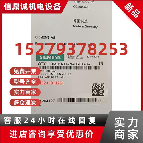 议价现货 未 CF卡6AU1400-2NA00-0AA0-Z-ZZM44-43-42-41