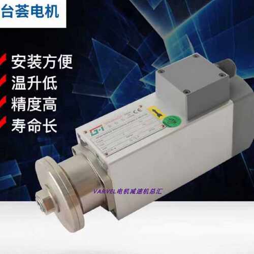 售前询价金台荟 ES529-ER32 JTH1080-ER25高速雕钻銑主轴电机