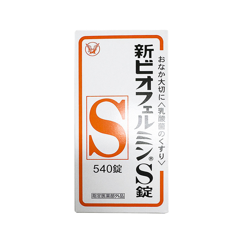 日本大正制药新表飞鸣S益生菌润肠通便乳酸菌便秘软化大便排宿便