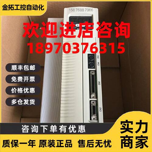 议价台湾东元伺服JSDA-75A JSDAP-75A3 TSTA75D/TSTAP75D
