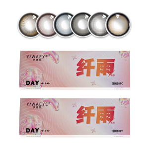 yiwaeye伊娃爱纤雨日抛美瞳10片大小直径隐形眼镜正品官方旗舰店