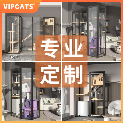 正品vipcats定制猫别墅实木大空间家用可放智能猫砂盆猫笼子全景