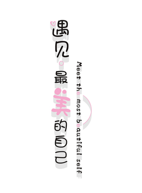 高级感中医美容院进门形象墙挂画