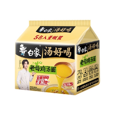 白象汤好喝老母鸡汤方便面