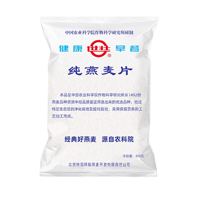 农科院世壮健康即食冲泡燕麦片