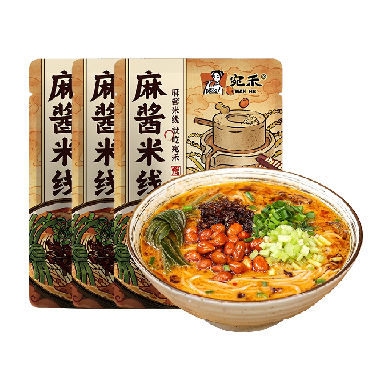 宛禾南阳特色麻酱米线方便速食细米线懒人宵夜粉丝米粉
