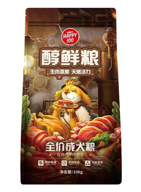 醇鲜粮狗粮通用型10kg低敏易消化