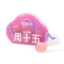 周十五益生菌蜂蜜露孕产妇适用