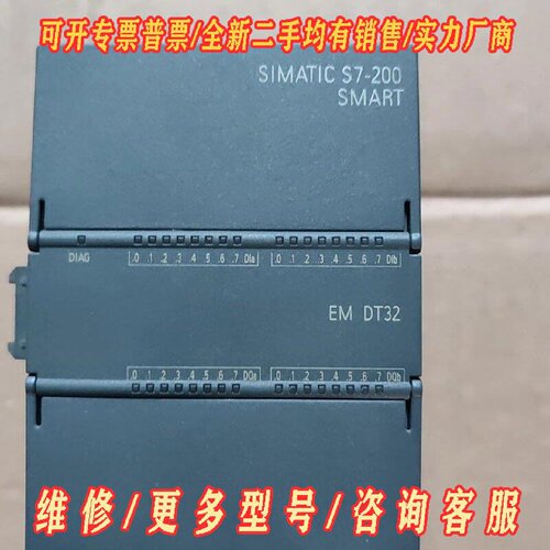 EMDT326ES72882DT320AA0正品功议价维修