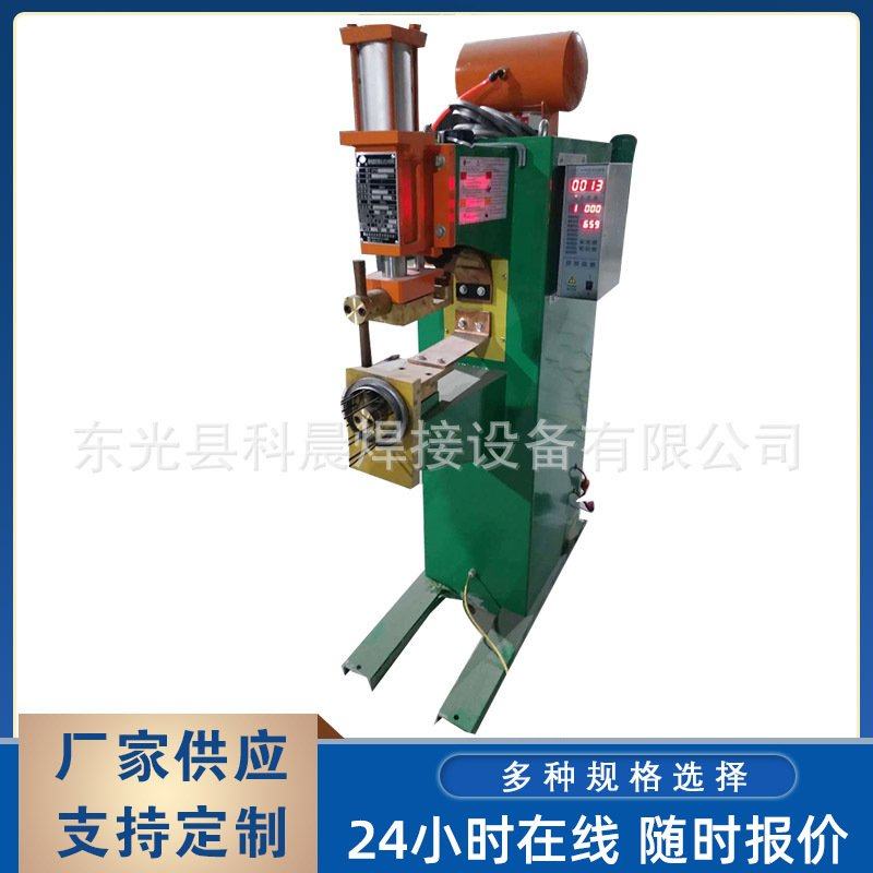 加工定制气动点焊机 交流点焊机 长臂气动点焊机两机头排焊机,五金/工具,点焊机,淘宝优惠券,粉丝福利购,淘宝优惠卷