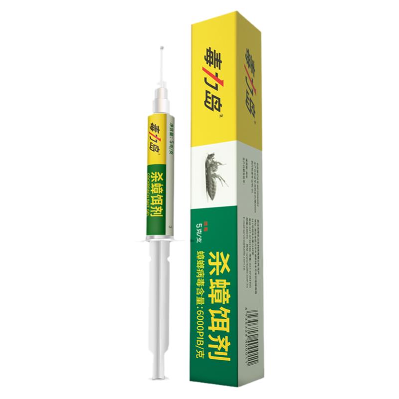 毒力島殺蟑螂藥一窩端家用專滅德國小蟑螂神器 3支10g 大面積適用