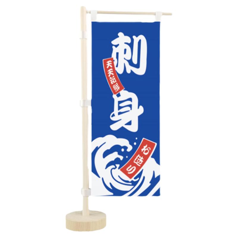 迷你餐厅桌面刀旗和风装饰摆件