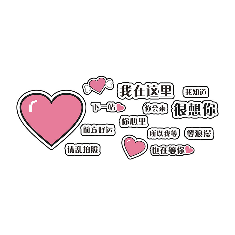 网红打卡背景墙拍照区多巴胺氛围布置甜品烘培奶茶花店墙壁面装饰