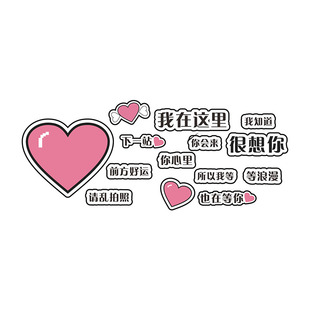 网红打卡背景墙拍照区多巴胺氛围布置甜品烘培奶茶花店墙壁面装饰