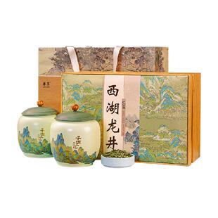 2025新茶华萃明前特级西湖龙井茶叶礼盒装绿茶过年货送礼长辈领导