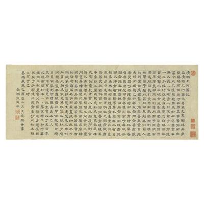 高清隶书艺术喷绘字帖临摹学习